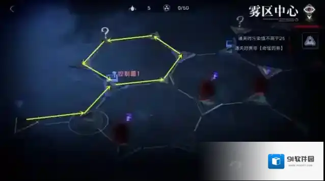 无期迷途诡境
