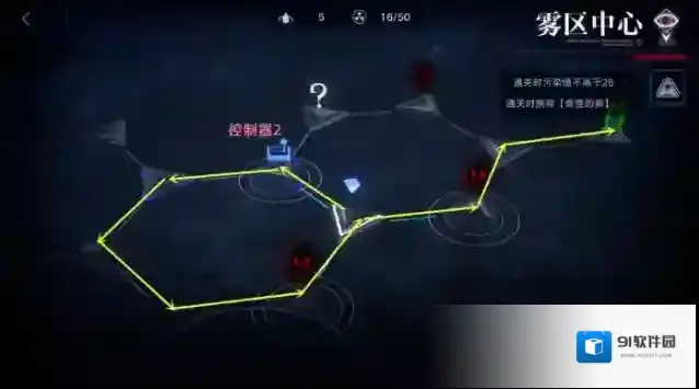 无期迷途控制器