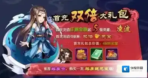 仙剑奇侠传5游戏