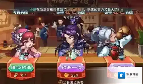 仙剑奇侠传5玉书