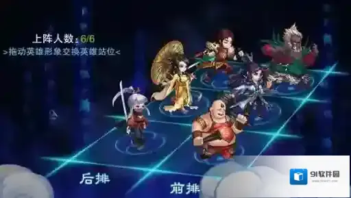 仙剑奇侠传5橙色
