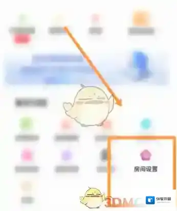 友玩设置