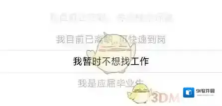 智慧南阳南阳