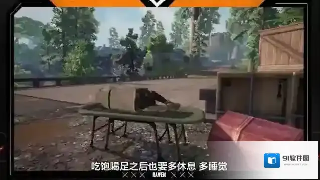 黎明觉醒生机黎明