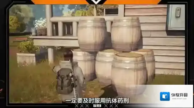 黎明觉醒生机指标