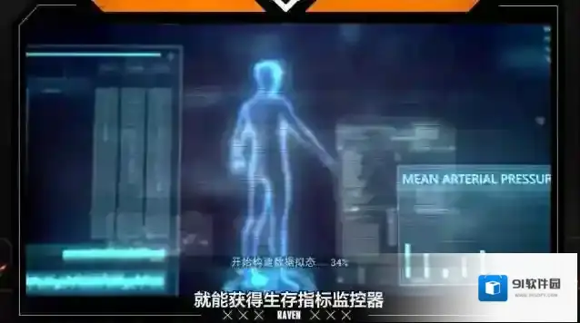黎明觉醒生机生存