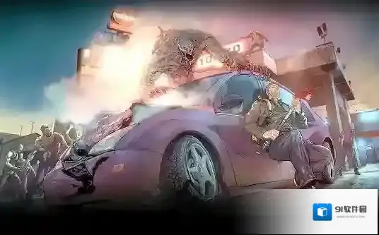 《地球末日生存》下载教程攻略