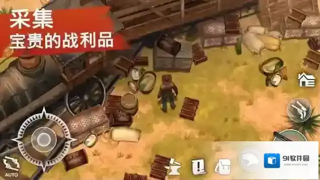 地球末日生存在这