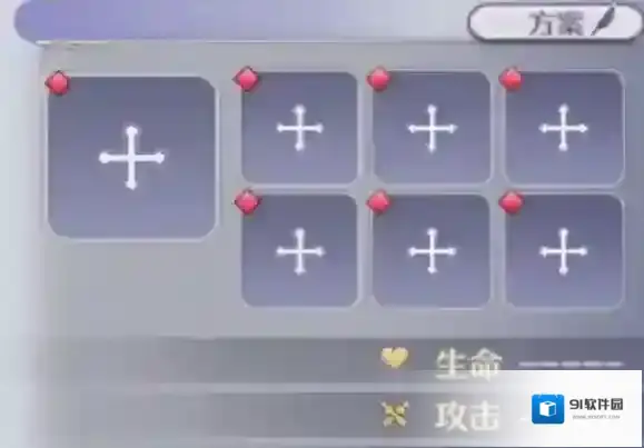 玛娜希斯回响结晶怎么选 结晶获取升级攻略