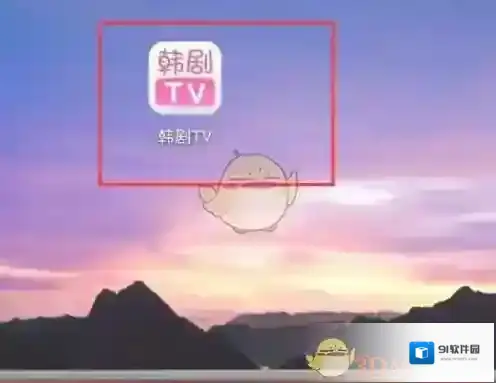 韩剧TV韩剧
