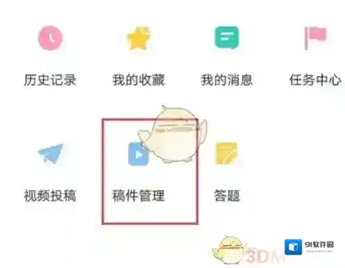 韩剧TV查看全部
