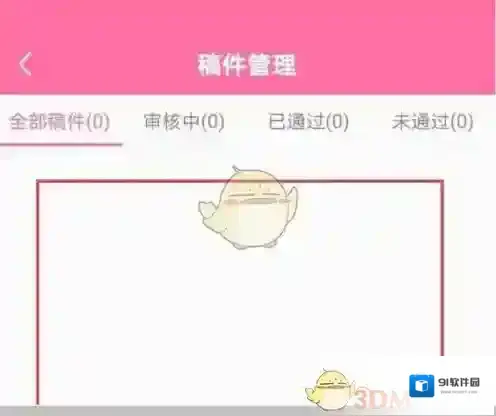 韩剧TV来源于