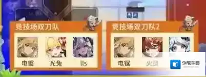 坎公骑冠剑未来骑士阵容搭配