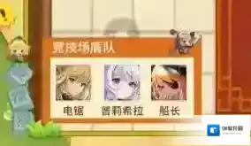 坎特伯雷公主与骑士唤醒冠军之剑的奇幻冒险冠剑