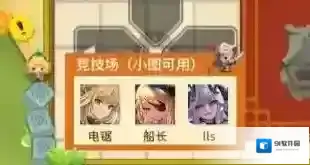 坎特伯雷公主与骑士唤醒冠军之剑的奇幻冒险公骑
