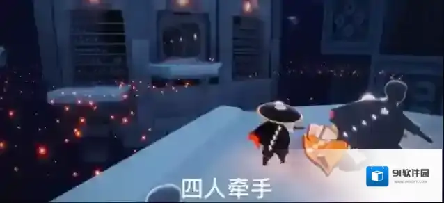 光遇掀翻