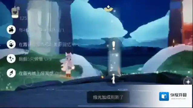 光遇任务攻略