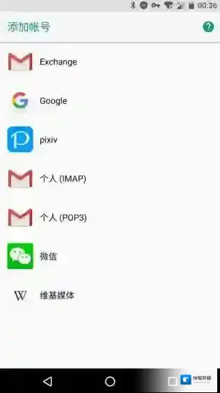 FateGo在日服怎么氪金？氪金流程一览