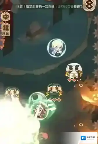 阴阳师：妖怪屋晕眩