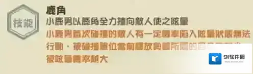 阴阳师：妖怪屋妖怪屋