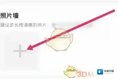 带带陪玩页面