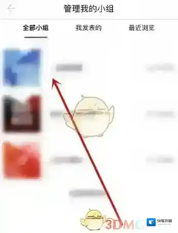 丝芙兰SEPHORA退出