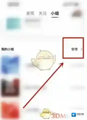 丝芙兰SEPHORA小组