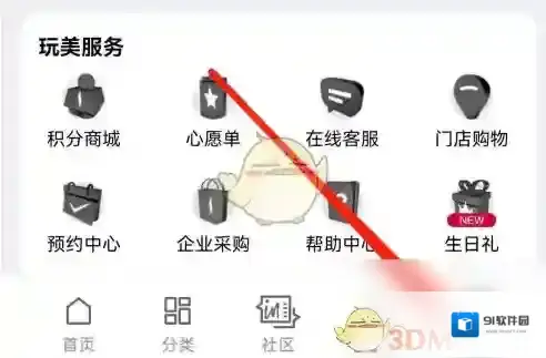 丝芙兰SEPHORA选择