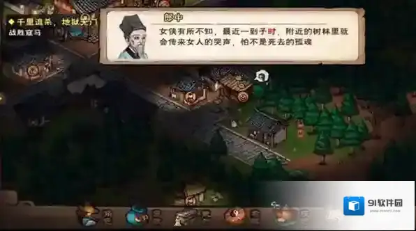 烟雨江湖落霞
