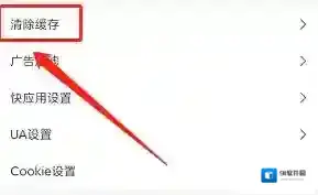 飞鱼浏览器飞鱼