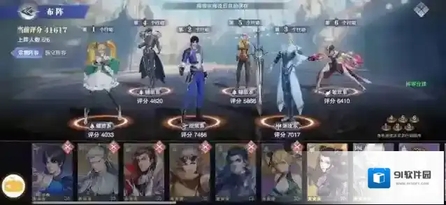 斗罗大陆魂师对决斗罗大陆