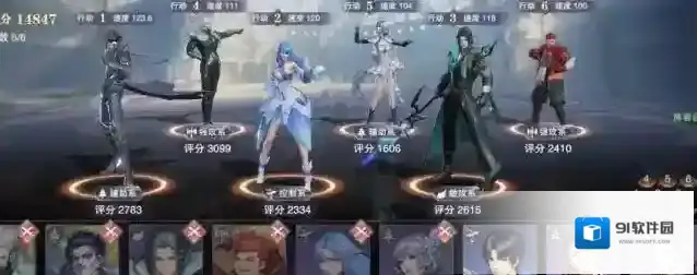 斗罗大陆魂师对决不需要的魂师有什么用