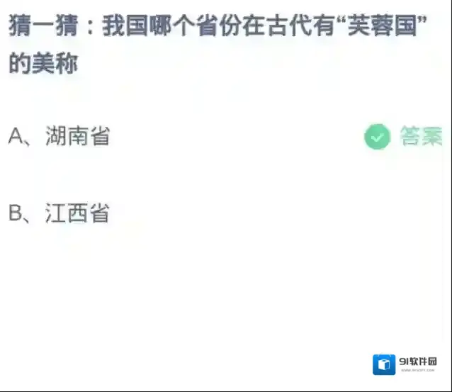 支付宝高者