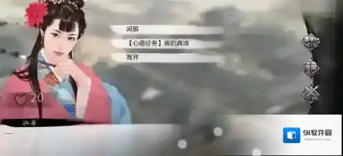 我的侠客自由模式门派选择攻略