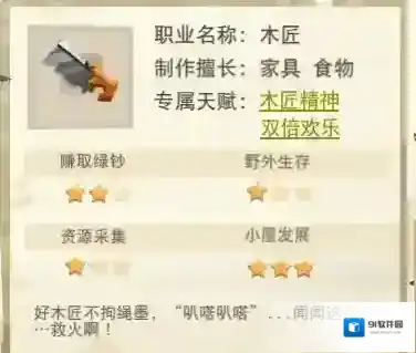 边境之旅更高