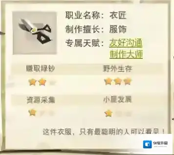 边境之旅洗石