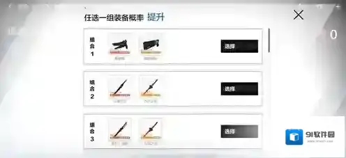 战双帕弥什武器排行 强力武器选择推荐介绍