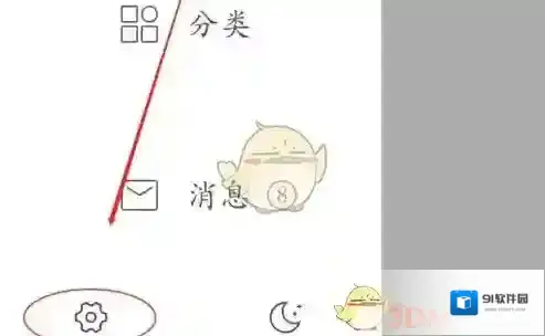墨记日记选择自己