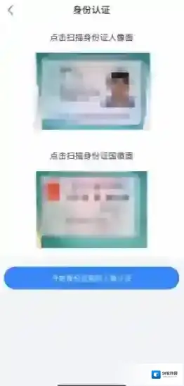 沈阳人普选择