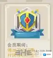 奶块领地