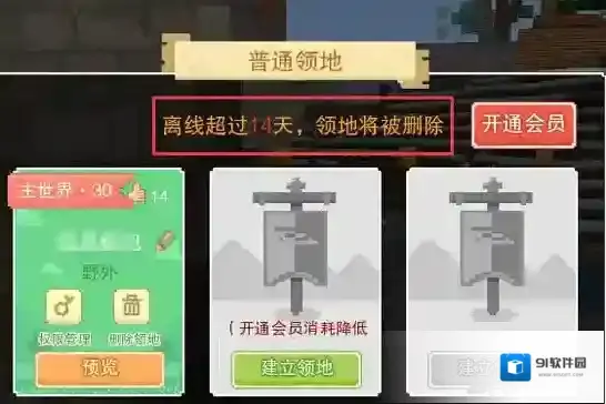 奶块怎么偷东西 偷别人家东西方法攻略