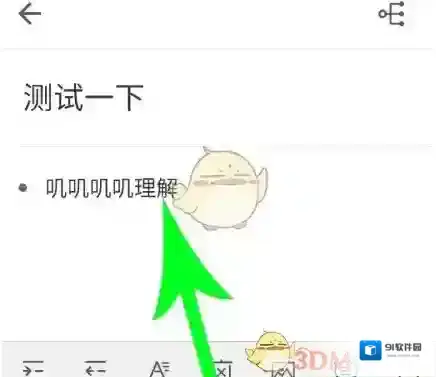 幕享颜色