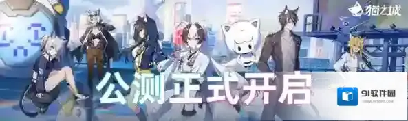 猫之城新手十连怎么选 初始抽卡攻略