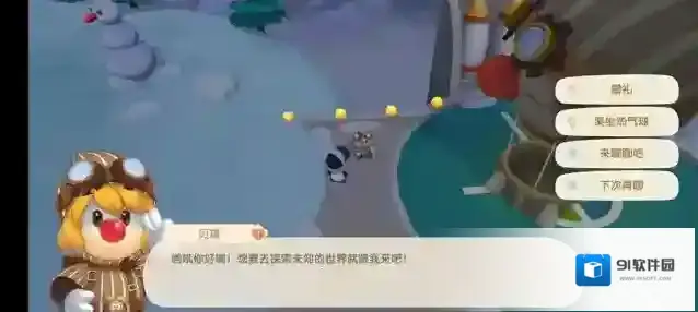 摩尔庄园手游怎么清理鸡窝 详细方法介绍