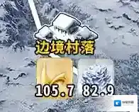 FGO永久冻土
