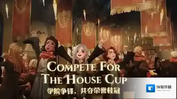 哈利波特魔法觉醒蛙蛙彩蛋在哪 触发地点分享