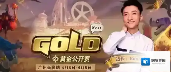 炉石传说：魔兽英雄传线上