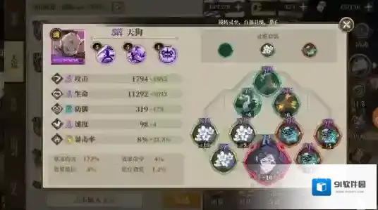 山海镜花复活流阵容搭配 最强阵容推荐介绍