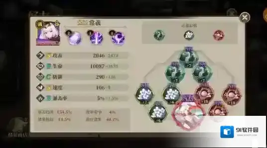 山海镜花复活