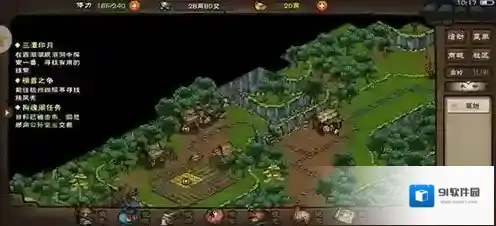 烟雨江湖道愚怎么打 太乙门道愚出师攻略
